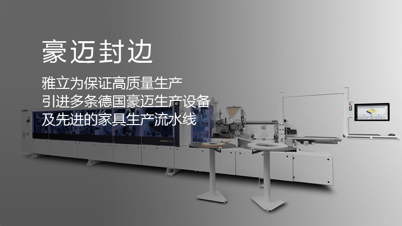 網絡公司