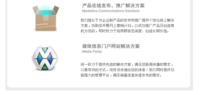 我們擁有豐富的企業(yè)和門(mén)戶網(wǎng)站優(yōu)化經(jīng)驗(yàn)