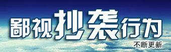 福田網(wǎng)站建設(shè)新聞中心